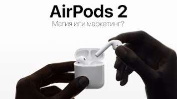 Apple выпустила AirPods 2019! Что нового добавили во 2 поколение?