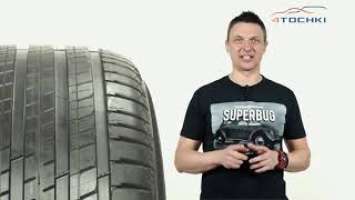 Обзор летних шин Michelin Latitude Sport 3