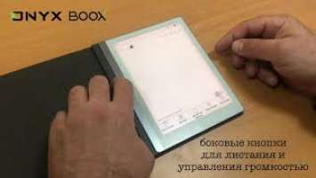 Чехол с функцией Side Control для ONYX BOOX Leaf.