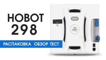 Обзор, Тест, Распаковка Мойщик Окон Hobot 298
