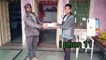 iPhone 11 Unboxing । ek garib pariwar ke ladke ne kharida iPhone yt vidio banane ke liye