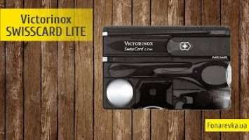 Складной набор Victorinox Swisscard Lite 0.7333.T3,