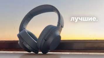 Люблю эти наушники! Sony h.ear on 2