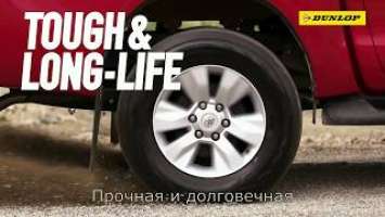 DUNLOP Grandtrek AT5 30''