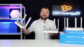 Шкипер, герой и бегун. Сравниваем новые 4G-роутеры Keenetic Skipper, Hero и Runner