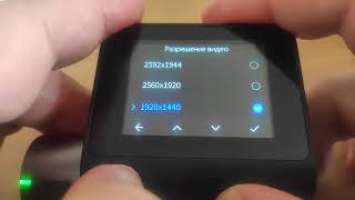 70mai dash cam Pro Plus A500S-1 Обзор меню без комментариев.