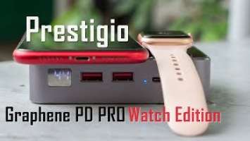 Новые технологии! Графеновый powerbank Prestigio Graphene PD PRO Watch Edition. Обзор возможностей