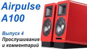 Airpulse A100.  4.