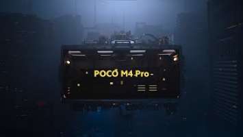 Официальная распаковка POCO M4 Pro