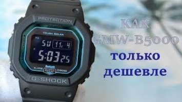 Casio G-Shock GW-B5600-2JF Bluetooth