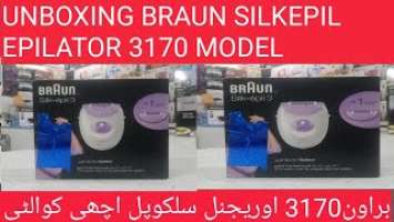 Braun silk epil 3 epilator 3170/review and unboxing original and use by #sabirelectroniccenter