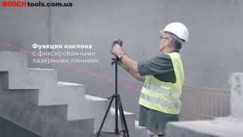 Лазерный нивелир Bosch GLL 3-80 C Professional
