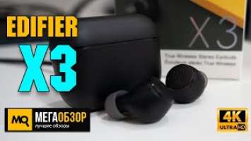 Edifier X3 обзор. Недорогие TWS наушники с aptX