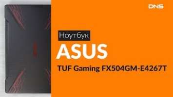   ASUS TUF Gaming FX504GM-E4267T / Unboxing ASUS TUF Gaming FX504GM-E4267T