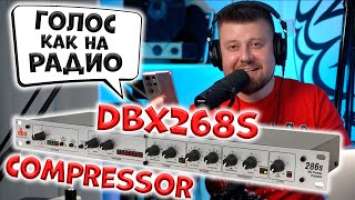       DBX 286S Compressor Shure SM7B Focusrite Scarlett Solo 2nd