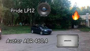 Автозвук Ford Focus 3! Установка сабвуфера и усилителя!! | Pride LP12 + Avatar ABR 460.4