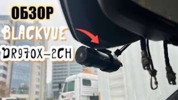 Blackvue DR970X-2CH 4K UHD. Обзор и установка в Cadillac Escalade