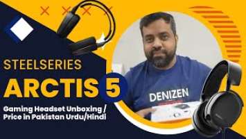 SteelSeries Arctis 5 RGB Gaming Headset Unboxing / Price in Pakistan Urdu/Hindi