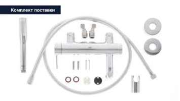 Смеситель для ванны с душевым гарнитуром GROHE ESSENCE 33628001