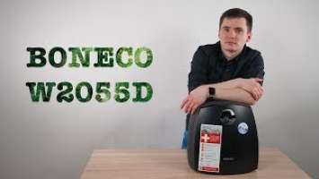 Boneco W2055D - обзор мойки воздуха Бонеко. Air-o-Swiss.