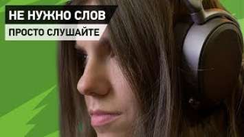 SteelSeries Arctis Pro + GameDAC. Аудиофильские наушники для геймеров.