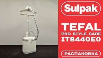 Парогенератор Tefal Pro Style Care IT8440E0 распаковка (www.sulpak.kz)