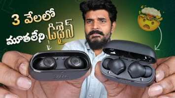 JBL Wave Buds & Beam: True Wireless Earbuds with headphones app support