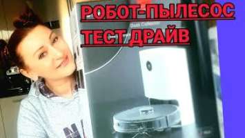 РОБОТ-ПЫЛЕСОС ROİDMİ. С ФУНКЦИЕЙ САМООЧИСТКИ.ПОЛНЫЙ ОБЗОР.