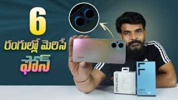 OPPO F21 Pro 5G &  OPPO Enco Air2 Pro Unboxing & initial impressions || in Telugu ||