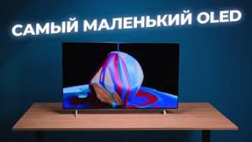  САМЫЙ МАЛЕНЬКИЙ OLED. Обзор телевизора LG OLED42C26LB