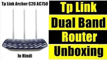 TP Link Archer C20 AC750 Dual Band Router 3 Antenna - Unboxing by Karan Soni