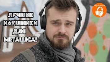 Beyerdynamic DT 240 PRO | Обзор идеальных $100-х наушников в 5-ти актах