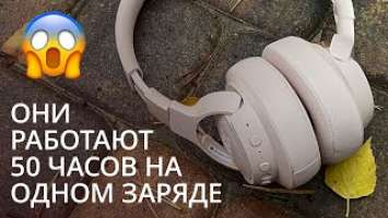 В этих наушниках можно слушать музыку больше двух суток подряд. Обзор JBL TUNE 710BT и TUNE 760NC