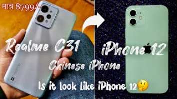 Realme C31 Unboxing , first look || Chinese iPhone 12 