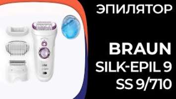 Эпилятор Braun Silk-epil 9 SensoSmart (9/710)