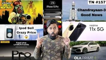 iPhone 15 Pro 2TB | Realme Buds Air 5 Pro | Chandrayaan 3 | Galaxy Tab S9 FE Series | Tech News 157