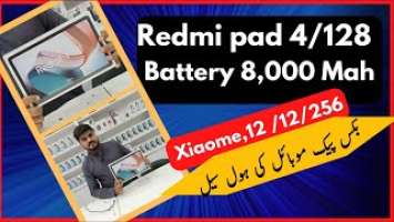 Xiaomi,12/Redmi,pad ll box pack mobile Whole Sale Shop