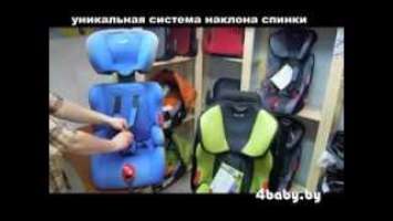 Автокресло SIGER Космо, 9-36 кг.
