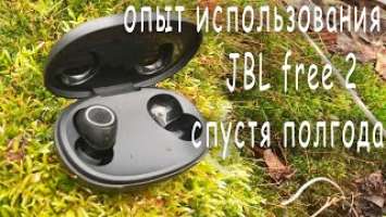 Опыт использования JBL free 2 спустя полгода. JBL FREE II
