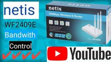 How to Bandwidth Control in Netis WF2409E Wireless Router. New bangla tutorial  2020