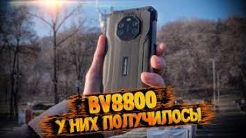  Blackview BV8800 - ЛУЧШЕЕ НАЧАЛО 2022 ГОДА❗ Обзор защищенного смартфона с 90 Гц и ночной съёмкой❗
