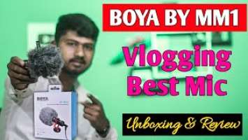 BOYA BY mm1 |️ Best Mic For Vlogging | Unboxing and Review | Audio Test | SP TECH MARATHI