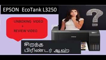 EPSON ECOTANK L3250  UNBOXING & REVIEW VIDEO  IN TAMIL | BUDGET FREELY | BEST PRINTER IN 2022.
