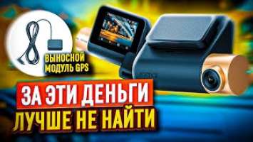 70mai dash cam Lite 2 - новинка 2022 - лучший видеорегистратор если не нужен информатор и антирадар