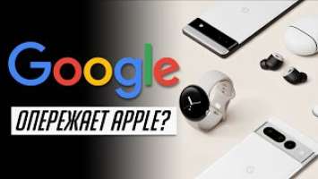 15 крутых технологий и устройств от Google на I/O 2022 (Pixel 6a и 7, Buds Pro, Watch, Tablet и др)