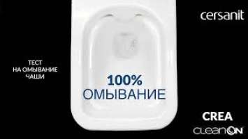 Демонстрация смыва унитаза Cersanit Crea Square Clean On Dpl Eo Slim