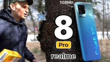 Realme 8 Pro 8/128GBb / КАМЕРА 108 МП! / КАК ОНИ ЭТО ДЕЛАЮТ?