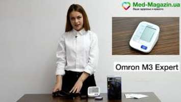 Тонометр автоматический Omron M3 Expert - Ваше здоровье