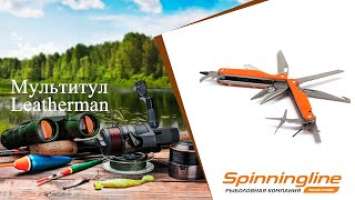 Мультитул Leatherman Charge Plus G10