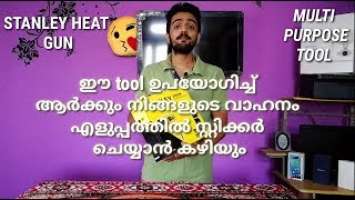 STANLEY STXH2000  heat gun unboxing and user review (malayalam)